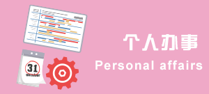 pp电子(中国游)官方在线平台