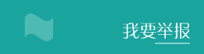 pp电子(中国游)官方在线平台