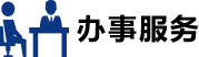 pp电子(中国游)官方在线平台