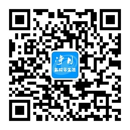 pp电子新都会生涯微信公众号